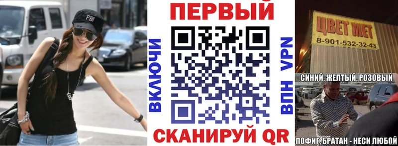 АМФЕТАМИН Premium Рязань