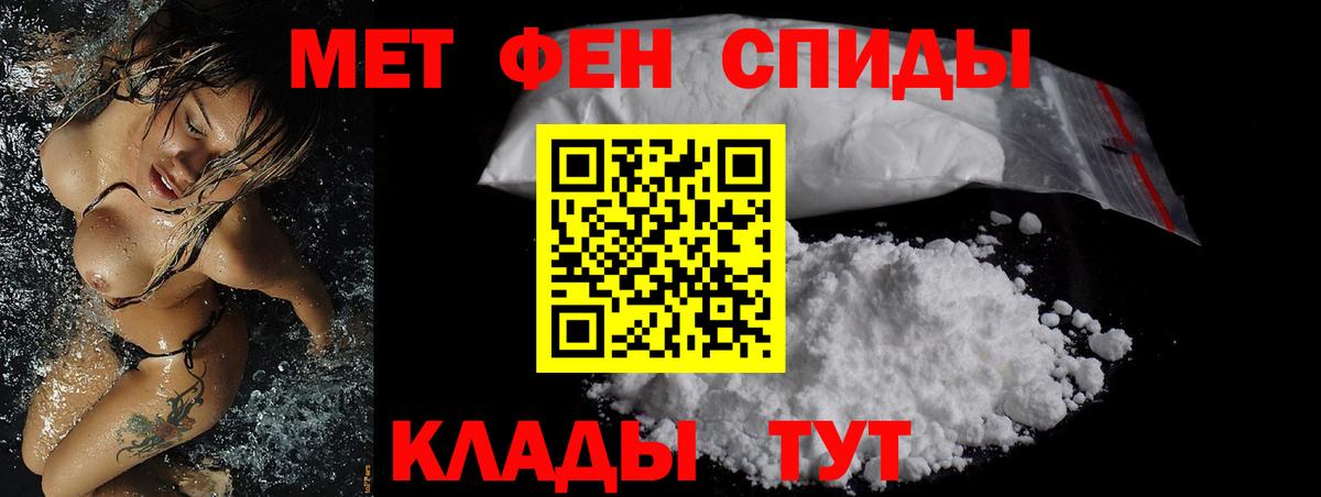 Рязань  Амфетамин 97%  Амфетамин  Вход с VPN 
