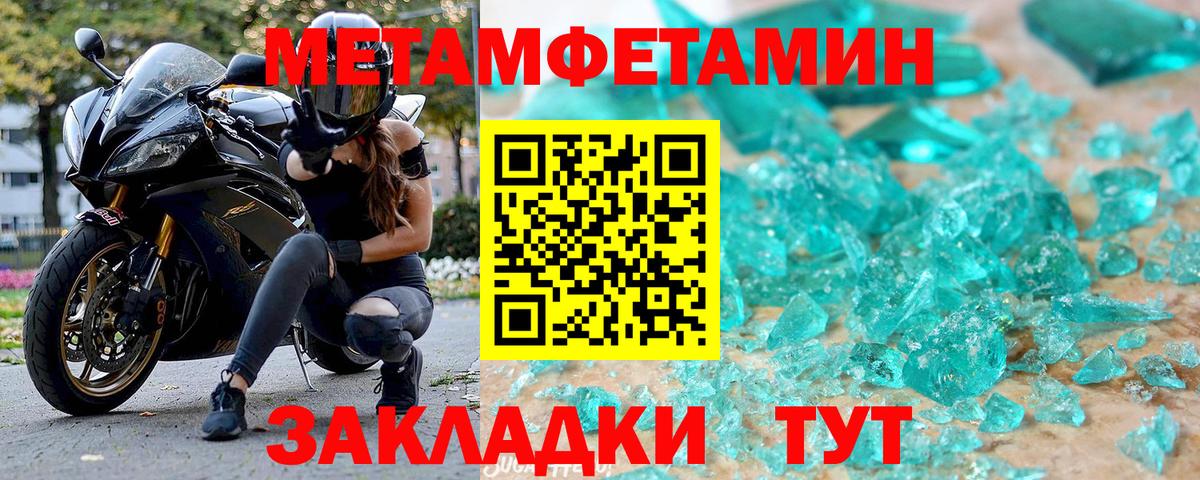 Amphetamine Розовый Рязань