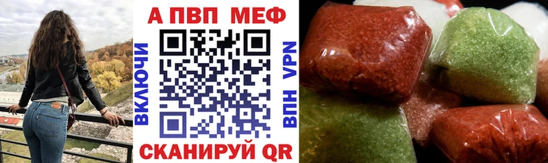 Alpha-PVP мука  купить   Рязань 