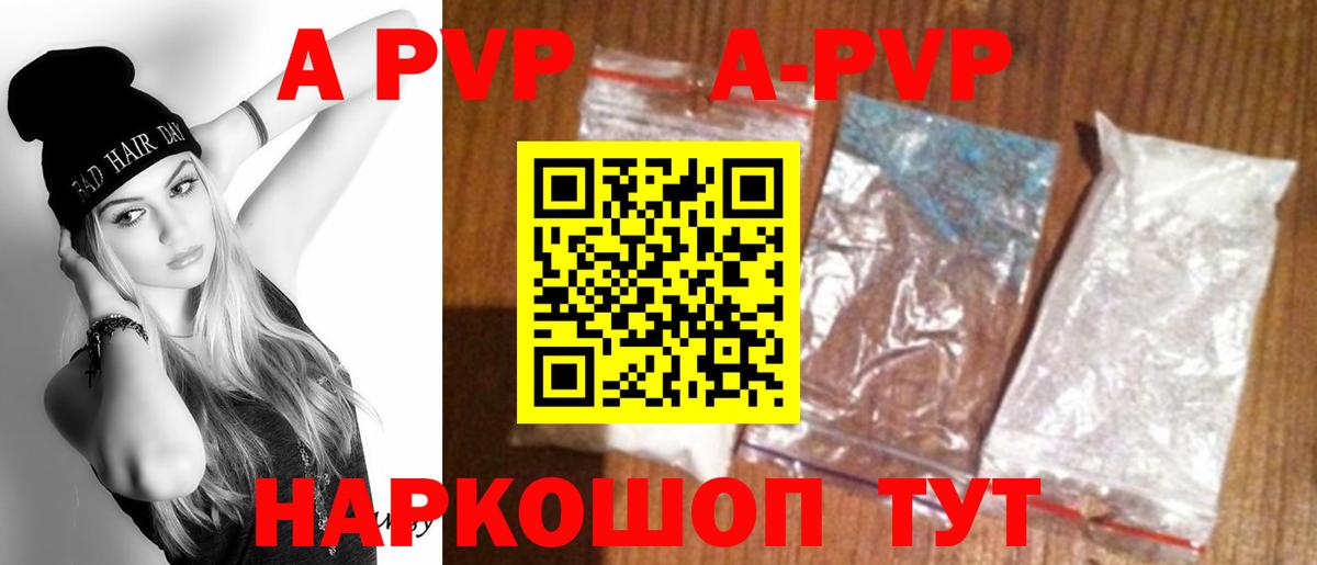 А ПВП VHQ  Вход с VPN  APVP СК КРИС  Рязань 