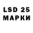 Лсд 25 экстази кислота Kasfir 718