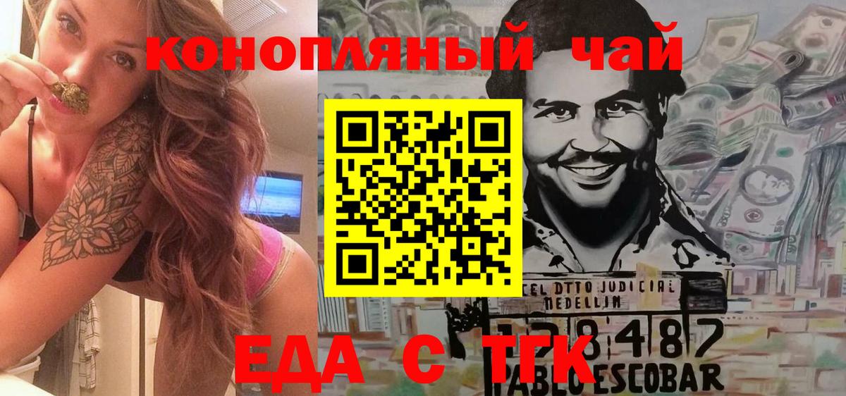 Canna-Cookies марихуана  Вход с VPN  Рязань 