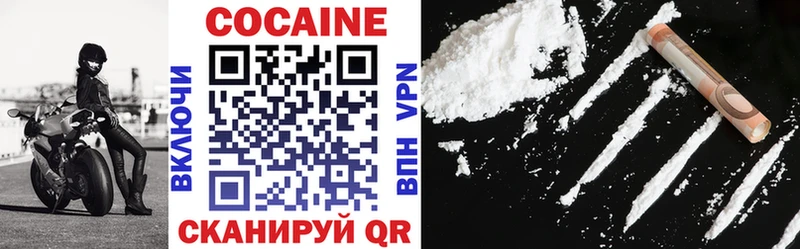 COCAIN Эквадор Рязань