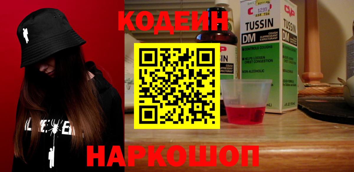 Рязань  Вход с VPN  Меф кристаллы  ГАШИШ  APVP СК   Бошки Шишки  COCAIN  LSD-25 