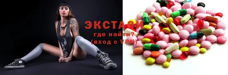 как найти наркотики  Рязань  Ecstasy 280мг 