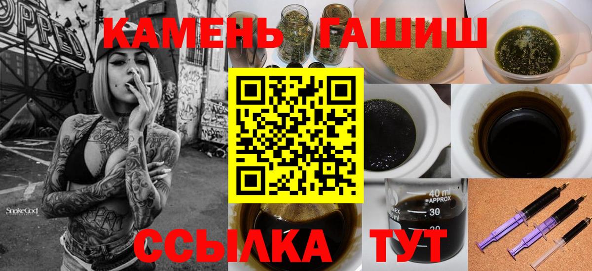 Гашиш  Вход с VPN  Рязань  ГАШИШ ice o lator  купить наркотики сайты  Гашиш hashish 