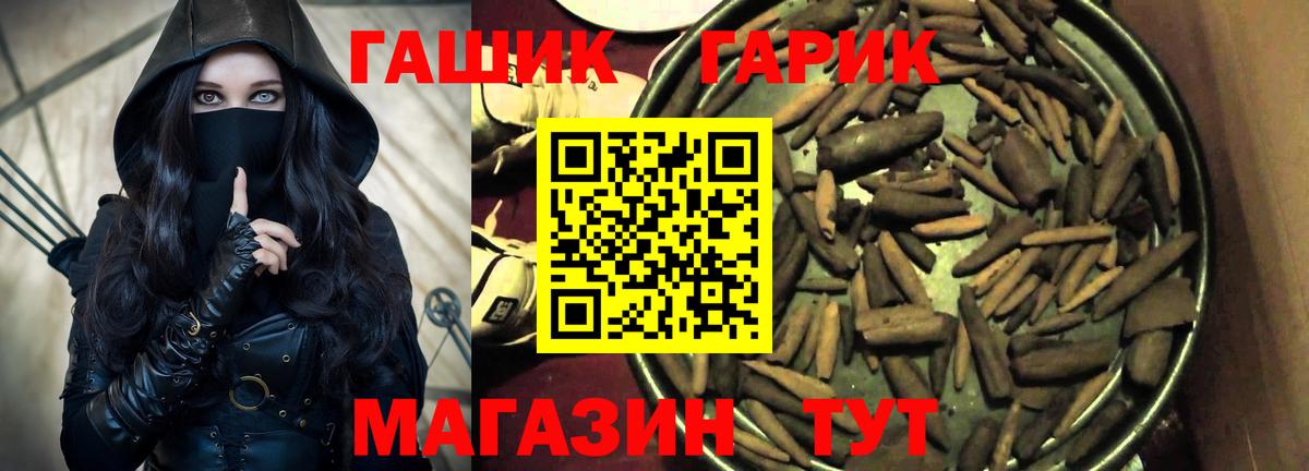 Гашиш Изолятор Рязань