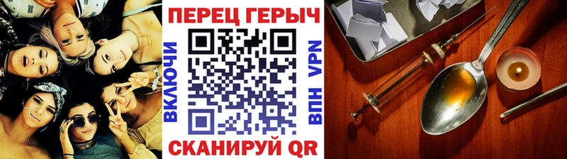 Героин белый Рязань