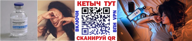 КЕТАМИН VHQ  Рязань 