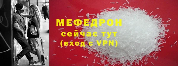 jwh Нязепетровск