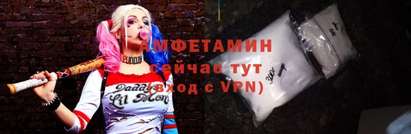 мефедрон мука Няндома