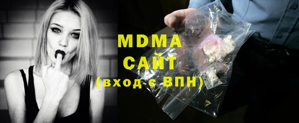 таблы Осташков