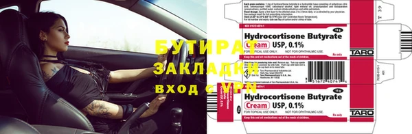 мефедрон мука Няндома