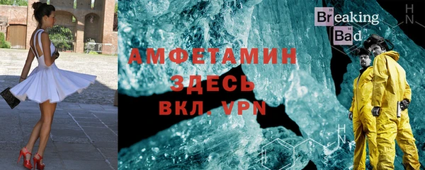 таблы Осташков