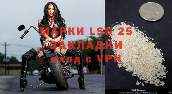 мефедрон мука Няндома