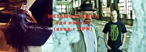 мефедрон мука Няндома