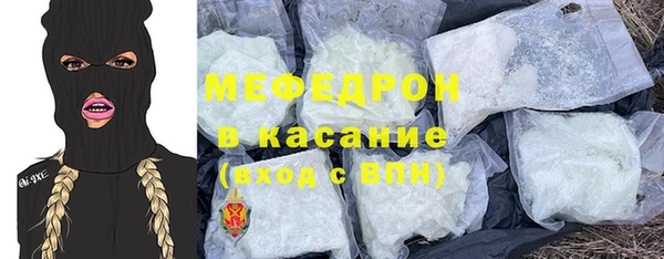 прущая мука Валдай