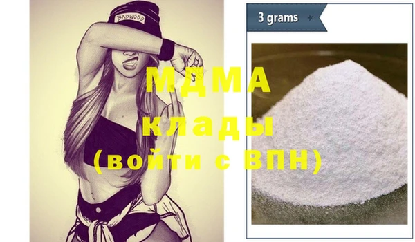 мефедрон мука Няндома
