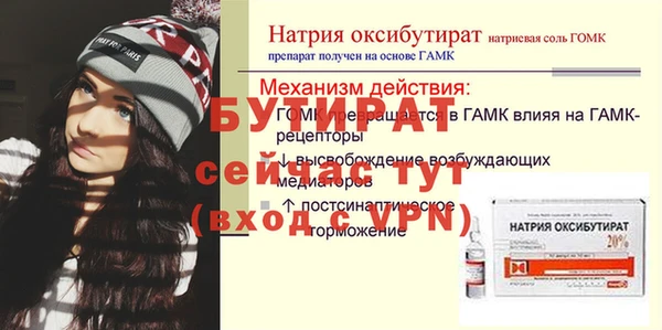 a pvp Осинники