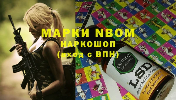 марки nbome Остров
