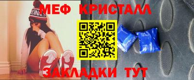 mix Гусиноозёрск