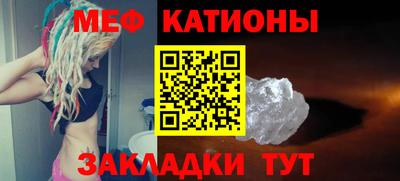 mix Гусиноозёрск