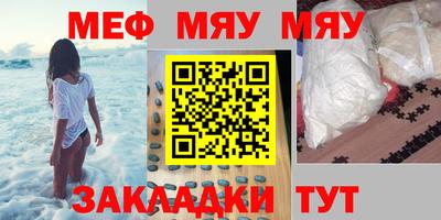 mix Гусиноозёрск