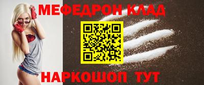 кокс Гусь-Хрустальный