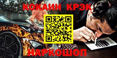 mix Гусиноозёрск