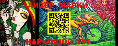 mix Гусиноозёрск