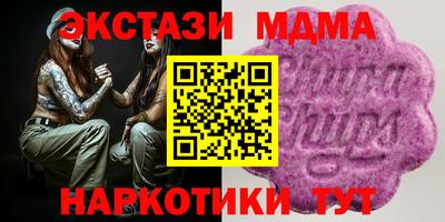 кокс Гусь-Хрустальный