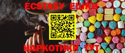 кокс Гусь-Хрустальный