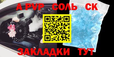 кокс Гусь-Хрустальный