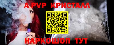 кокс Гусь-Хрустальный