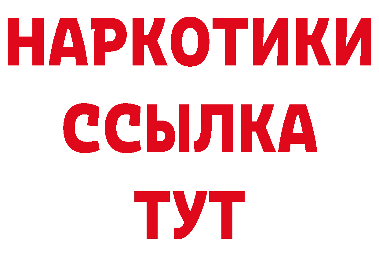 Как найти закладки? это официальный сайт Рязань