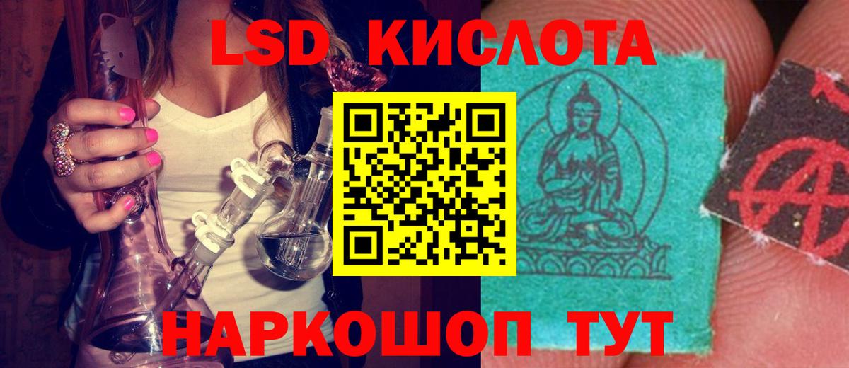 ЛСД экстази ecstasy  Лсд 25 экстази ecstasy  Вход с VPN  Рязань 