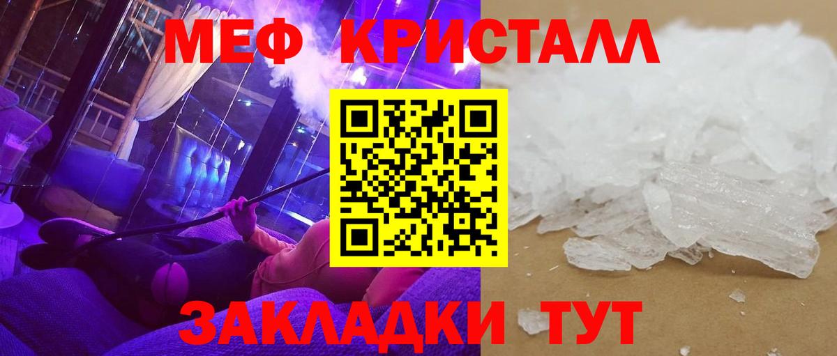 МЕФ мука Рязань
