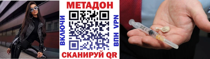 omg зеркало  как найти   Рязань  МЕТАДОН белоснежный 