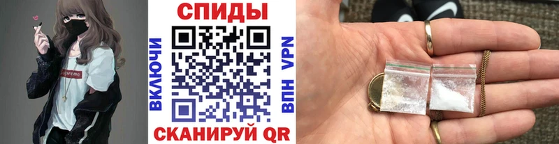 Метамфетамин пудра Рязань
