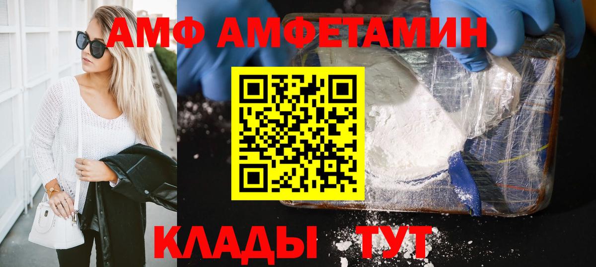 Первитин пудра Рязань