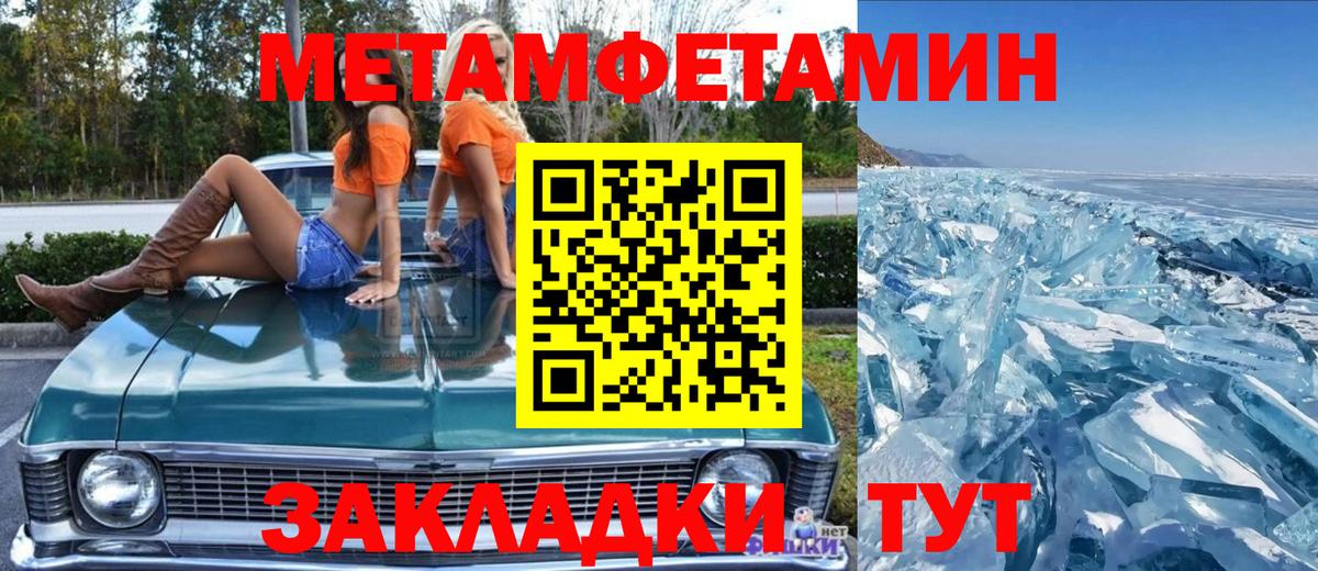 МЕТАМФЕТАМИН витя  МЕТАМФЕТАМИН витя  МЕТАМФЕТАМИН  Рязань  Вход с VPN 