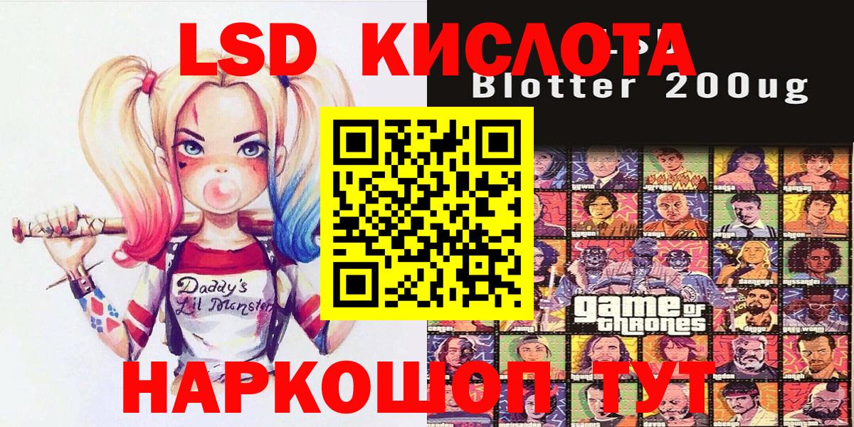 Рязань  Наркотические марки 1,8мг  Вход с VPN 