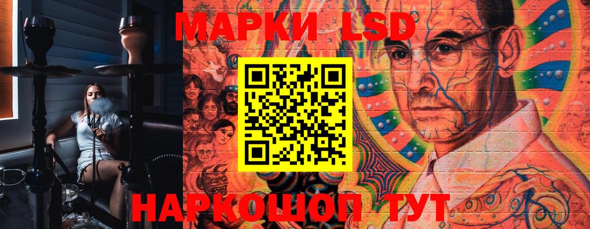 Марки 25I-NBOMe 1,5мг Рязань
