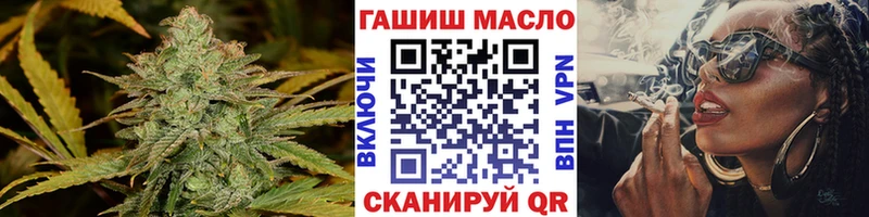 ТГК жижа  Рязань 