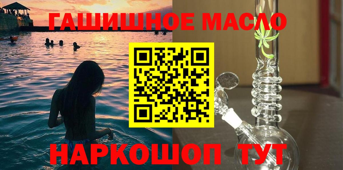 Дистиллят ТГК вейп  Вход с VPN  закладка  Рязань 