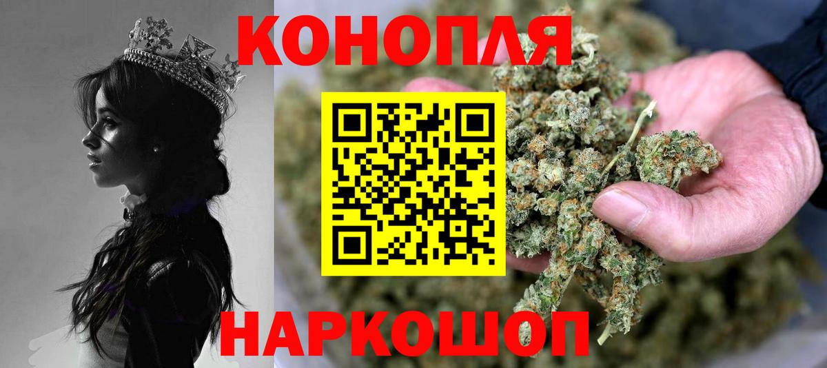 Конопля тримм  Каннабис AK-47  Бошки марихуана MAZAR  Рязань  Вход с VPN 